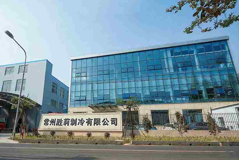 Changzhou Shengli Refrigeration Co., Ltd. Gate