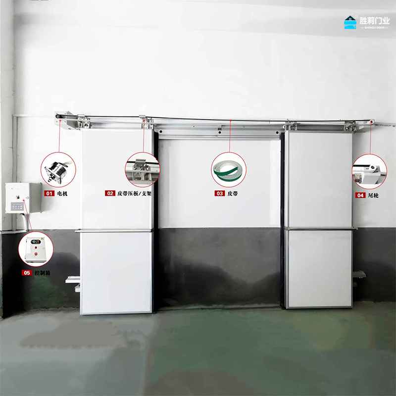 automatic double cold room door structure