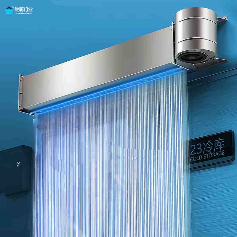 cold room air curtain