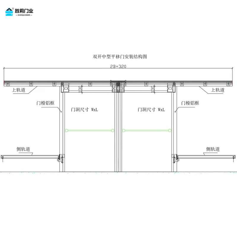 double cold room sliding door drawing