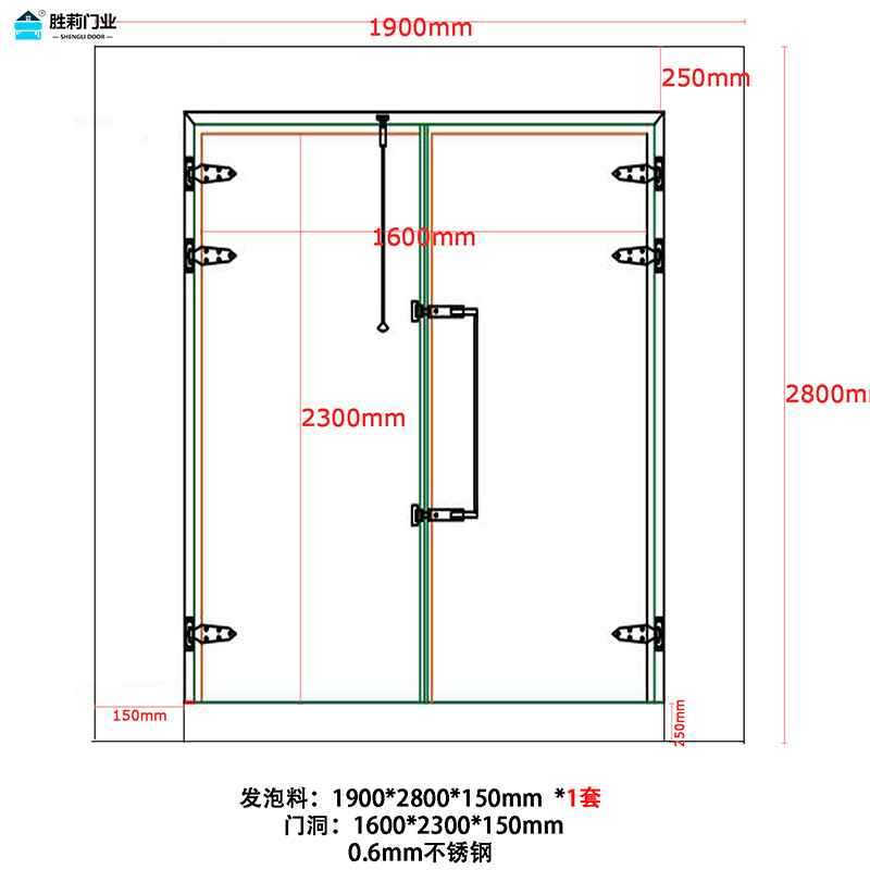 double cold room swing door drawing