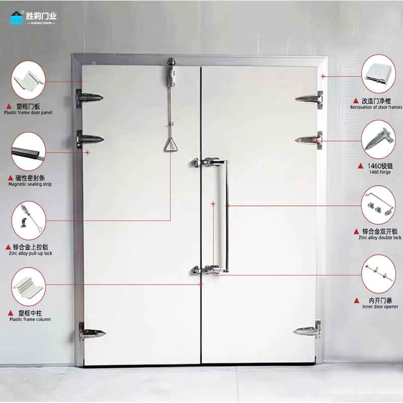 double cold room swing door structure